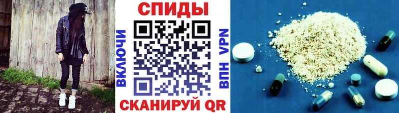 Амфетамин 98%  Купить закладки  Рузаевка 