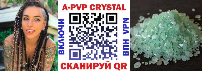 A-PVP Соль Купить где Рузаевка