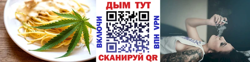 Купить где  Рузаевка  Cannafood конопля 