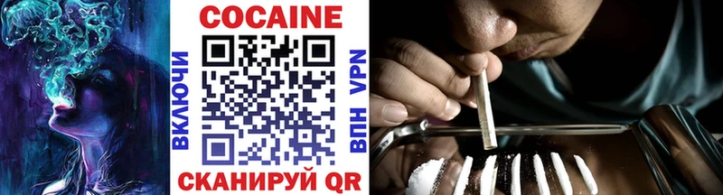 Купить закладки  Рузаевка  COCAIN 97% 
