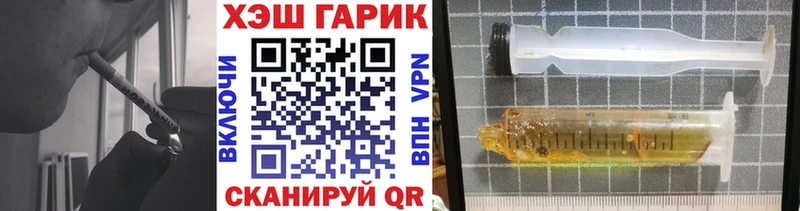 Купить закладки  Рузаевка  ГАШ ice o lator 