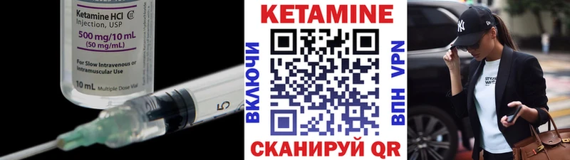 Купить где  Рузаевка  КЕТАМИН ketamine 
