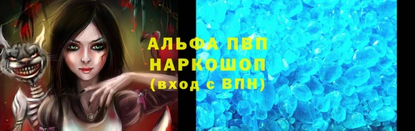 соль курить ск Вязьма