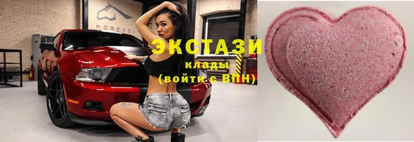 винт Вяземский
