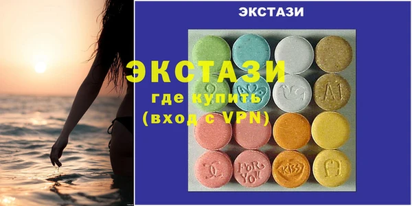 jwh Ачинск