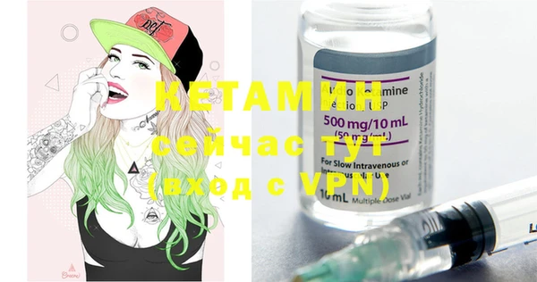 соль курить ск Вязьма