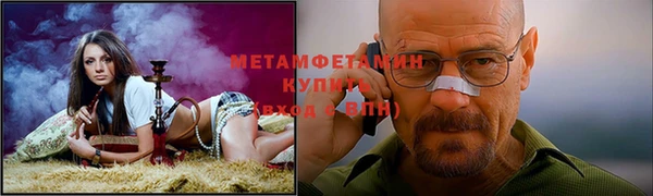 винт Вяземский