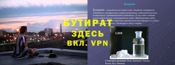 соль курить ск Вязьма
