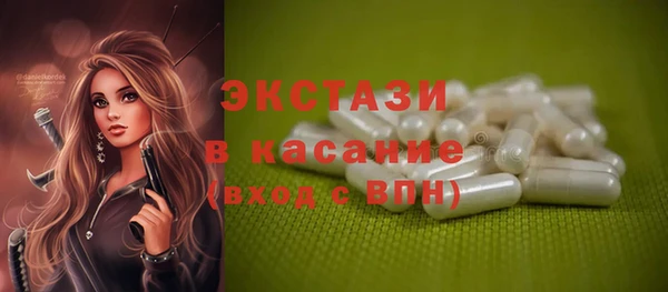 соль курить ск Вязьма