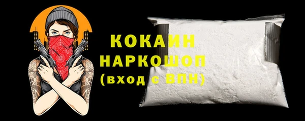 jwh Ачинск