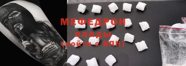 эйфоретик Горняк