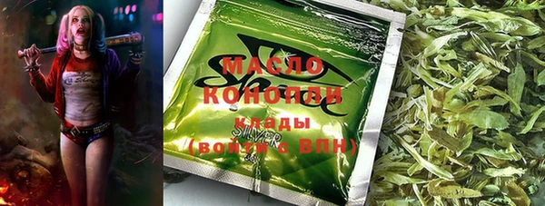 соль курить ск Вязьма
