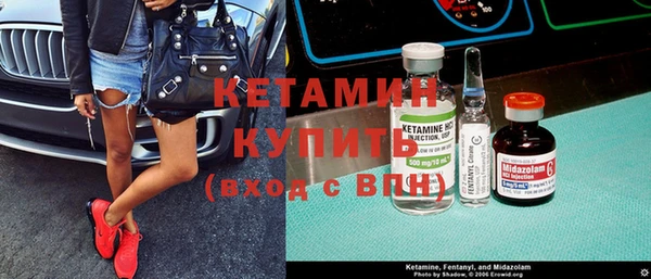 соль курить ск Вязьма