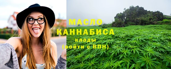 соль курить ск Вязьма