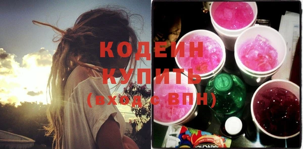 jwh Ачинск