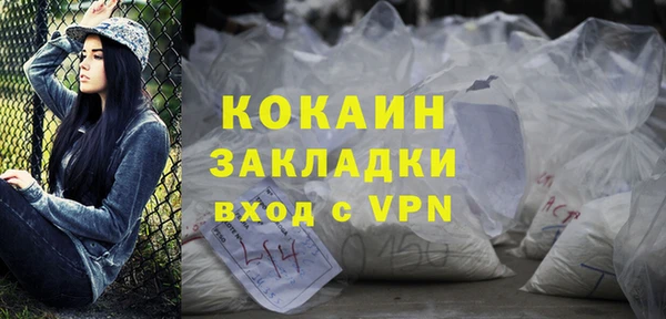 соль курить ск Вязьма