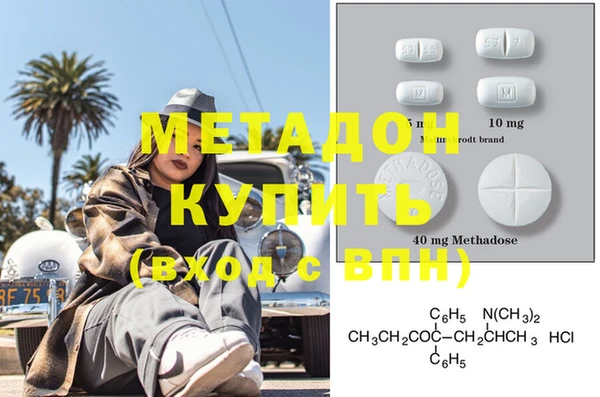 соль курить ск Вязьма