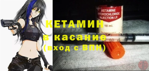 винт Вяземский