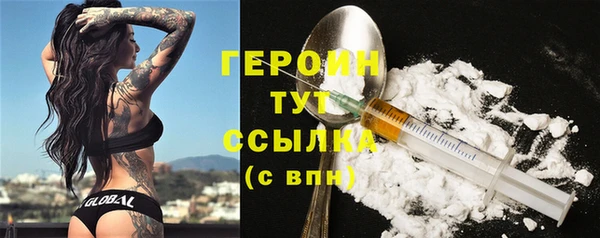 винт Вяземский