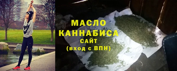 соль курить ск Вязьма