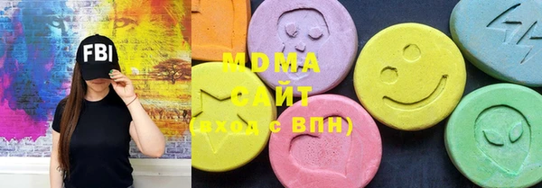 соль курить ск Вязьма
