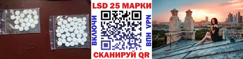 ЛСД экстази ecstasy  Купить закладки  Рузаевка