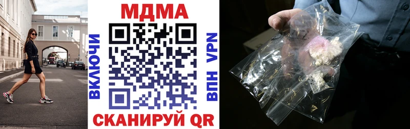 Купить  Рузаевка  MDMA Molly 
