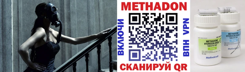 МЕТАДОН белоснежный  Купить где  Рузаевка 