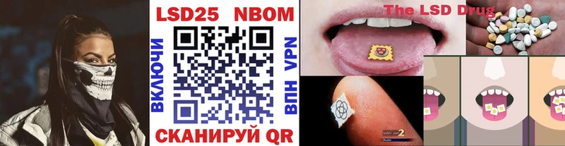 Купить  Рузаевка  Марки NBOMe 1500мкг 