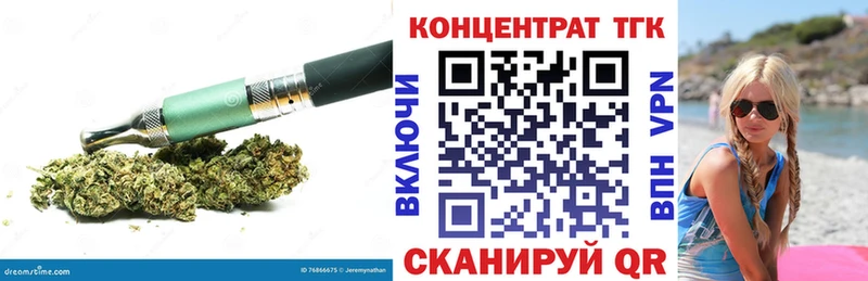 Купить где  Рузаевка  ТГК THC oil 